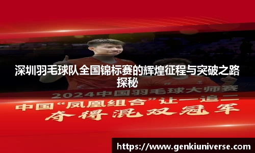 一竞技