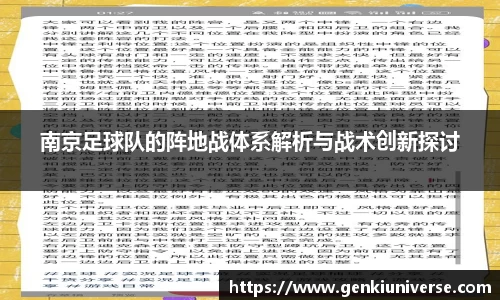 一竞技