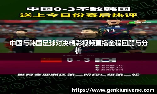 一竞技从一开始·竞无止境