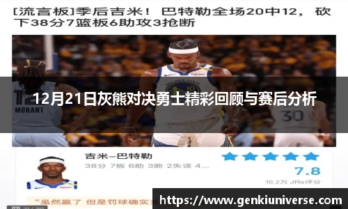 一竞技