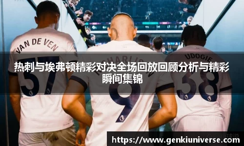 一竞技