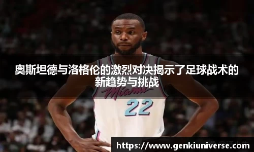 一竞技