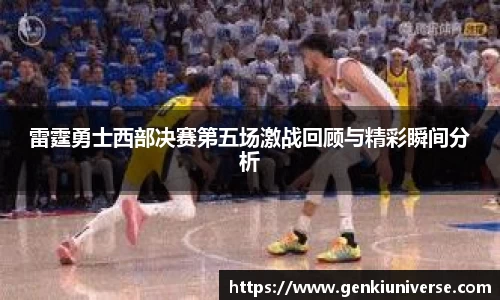 一竞技