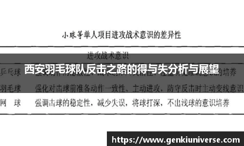 一竞技从一开始·竞无止境