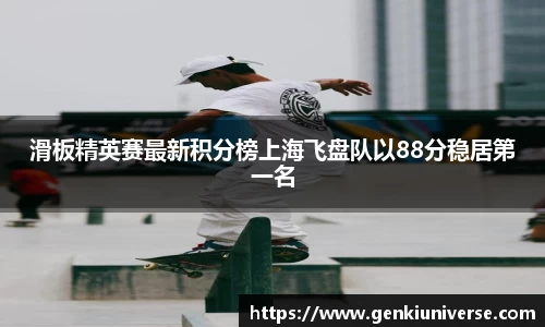 一竞技从一开始·竞无止境