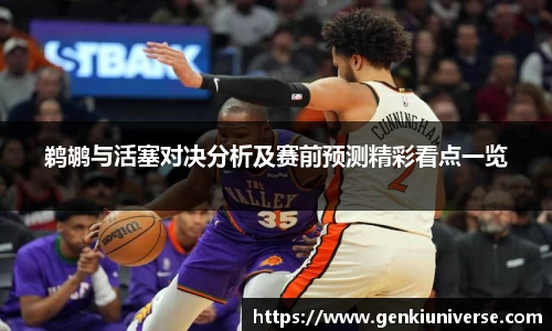 一竞技
